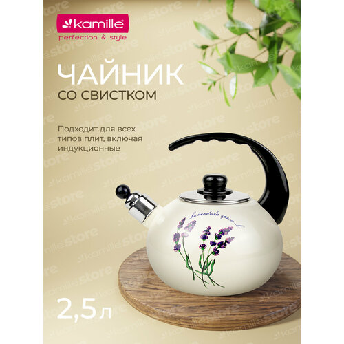 ������ 2,5 �. ������������� �� �������� Kamille KM 1034 � ������ ����������� ������ (2,5 �. / �������), ������ ������ 4300 ����