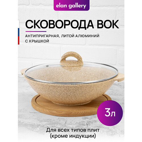 ��������� ��� 3 � 28 �� Elan Gallery �������� ����� ������� ������ � ������� D28, ������ ������ 2900 ����