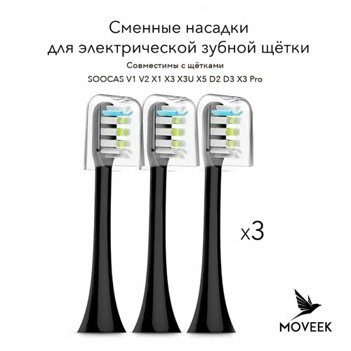 �������� �� 3-� ������� ����������� � �������������� ������ ������ Xiaomi Soocas, ������� ������� ��� ������������� ������ ����� V1/X1/X3/X3U/X5 ������� �����, ������ ������ 1152 ����