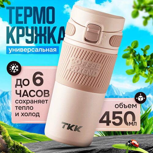 ����������� ��� ��� � ���� ������ TKK Premium �� ����������� �����, 450 ��, �������, ������ ������ 1890 ����
