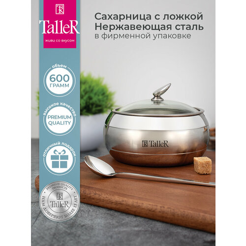 ��������� TalleR ����� TR-61126 14 �� 2 ����������� 10.5 �� 600 ��, ������ ������ 2865 ����