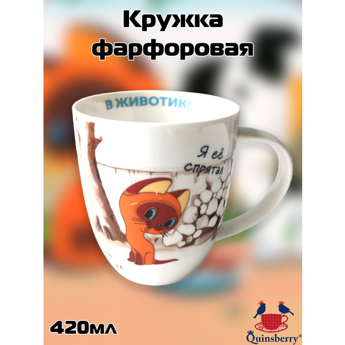 Quinsberry ������ ������� ��� 420�� ������� � �������, ���������� �������� HD241144, ������ ������ 1649 ����