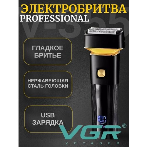 ������������� ���������������� ��� ������� ������ VGR V-355, ������ ������ 4439 ����