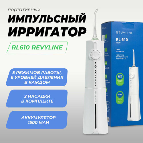 ��������� Revyline RL 610, ������ ������ 6499 ����