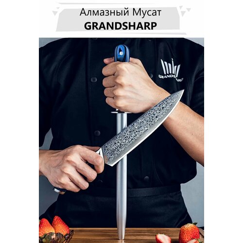 ����� ���������������� �������� GRANDSHARP / ������� ��������, ������ ������ 5960 ����