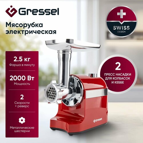 ��������� ������������� Gressel GMG-1702, �������, 2000��, ������� ��� ����� � ��������, 3 ������� ��� �����, ������ ������ 6599 ����