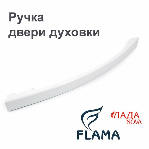 ����� ������ ������� ���� NOVA, FLAMA, ������ (�����), ������ ������ 3150 ����