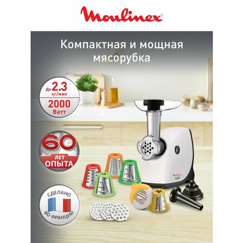 ������������� ��������� Moulinex HV4 ME478138, � 10 ���������, 2000 ��, 2.3 ��/���, �������, �����, ������ ������ 15906 ����
