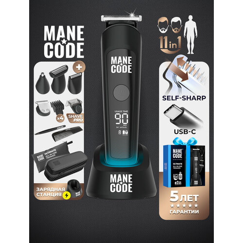 ������� ��� ������ � ���� Manecode ULTIMATE ALL-IN-ONE � ��������� ��� ����, �������� ����, ���� � �������� ��������, ������ ������ 19900 ����