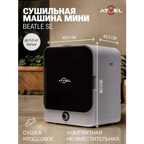 ��������� ������ ��� ����� Atvel ���� Beatle SE 01, ����� 49,5 ��, �������� 4 ��, ������ ������ 32599 ����
