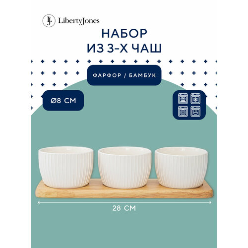 ����� �� 3 ��� �� ���������� ��������� ������ ��� ���� ��� ���� ������ Soft Ripples Dual Glazing ?8 �� Liberty Jones LJ000021, ������ ������ 3075 ����