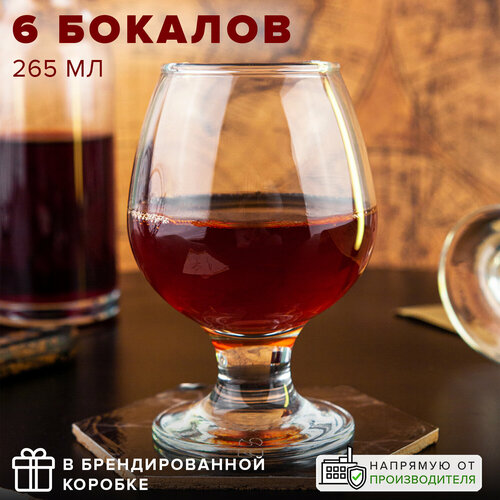 ����� ������� Pasabahce Bistro ��� �������, 250 ��, 6 ��., ����������, ������ ������ 2251 ����