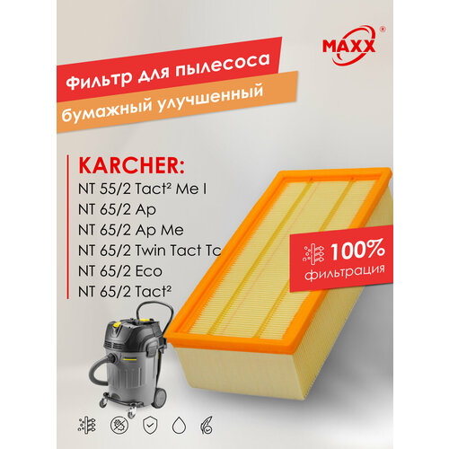������ PRO �������� ���������� ��� �������� �archer NT 55/2, �archer NT 65/2, ������ ������ 2750 ����
