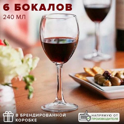 ����� ������� Pasabahce Imperial Plus ��� ���� 6 240 �� ���������� 7 �� 18 ��, ������ ������ 3174 ����