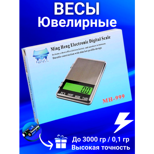 ���� ����������� �������� � �����, ���� ��������� 3000�0.1 �����, ������ ������ 3759 ����