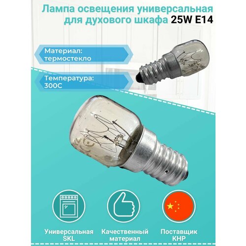 ����� ��������� ������������� ��� �������� ����� 25W E14, ������ ������ 840 ����