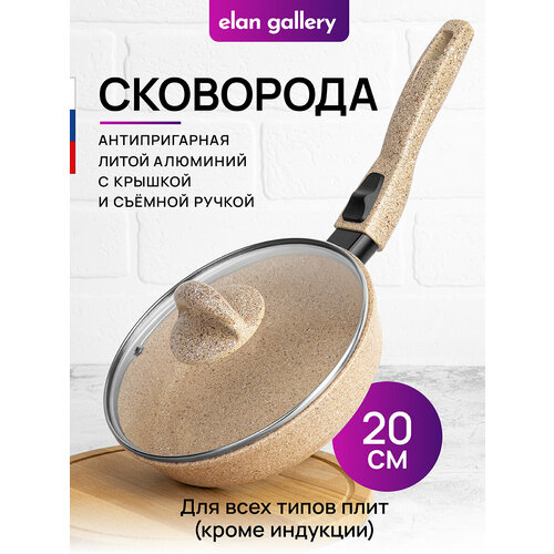 ��������� �������� 20 �� Elan Gallery �������� ����� ������� ������ � ������� D20, �� ������� ������, ������ ������ 3150 ����