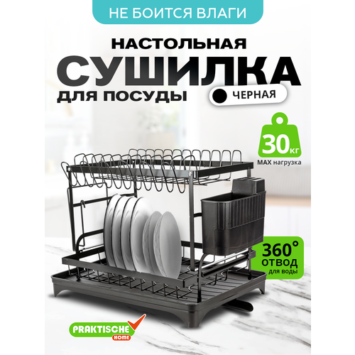 ������� ��� ������ ������ 30 � 42 � 30 �� ���������� � �������� 'Praktische Home' ������, ������ ������ 2446 ����