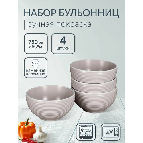 ����� ��������� Pomi d'Oro P290030 4��, 750 ��, ��������, ������ ������ 3551 ����