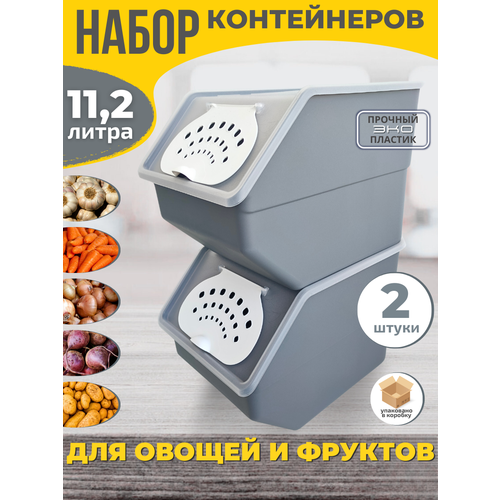 ��������� ��� ������ � ������� 11,2 � - 2 ��. ����: ��������., ������ ������ 2750 ����