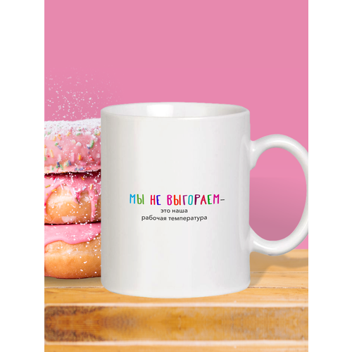 ������ Mug IrbisPrint ����� ������������ 330 �� �� �� ��������, ������ ������ 2000 ����