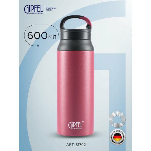 ������ ��������� Gipfel Ontario 51792 600 ��, ������ ������ 2558 ����