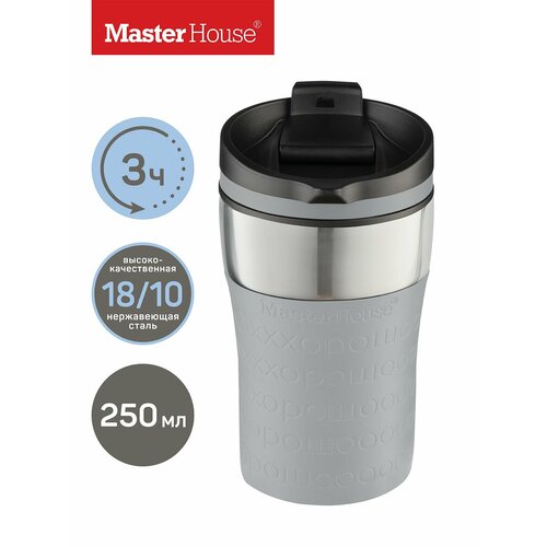 Master House ����������� ��� ���� ��� ��� Ipswich 250 ��, ������ ������ 3090 ����