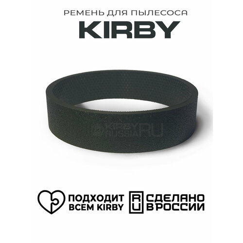 ������ ��� �������� Kirby, 1 ��., ������ ������ 490 ����