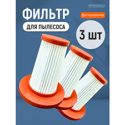 �������� �� ��� �������� ��� �������� Stonberg VC-101WB � Stonberg VC-102WGD, ������ ������ 2100 ����
