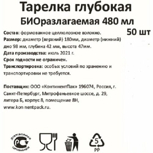 ������� ����� ����������� �������� �������������� 480 ��, 50��/��, ������ ������ 1005 ����