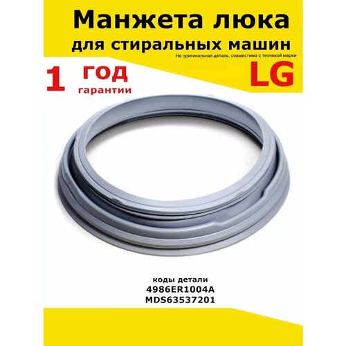 ������� ���� ���������� ����� LG ������� ����� WD � F, ������ ������ 4067 ����