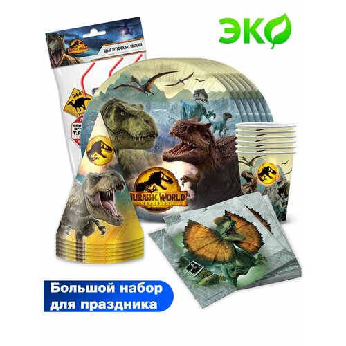 ����� ��� ��������� ND Play / Jurassic World /���������, ������ (��������, ��������, ������� ���, ������, ��������, �� 6 ��.), ������ ������ 1955 ����