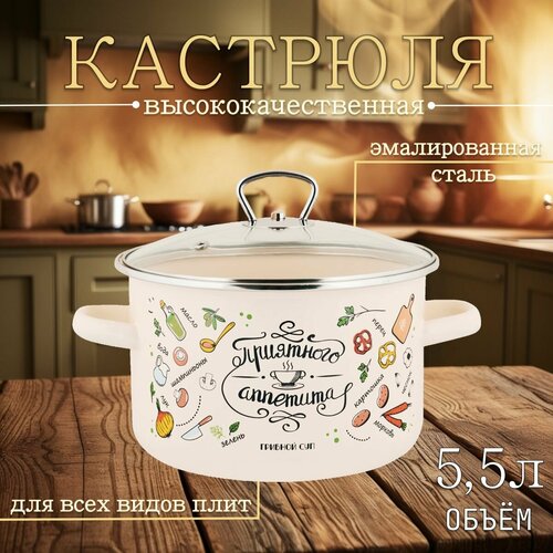 �������� ������������� Appetite ��������� ��������, � �������, 5,5 �, ������ ������ 3065 ����