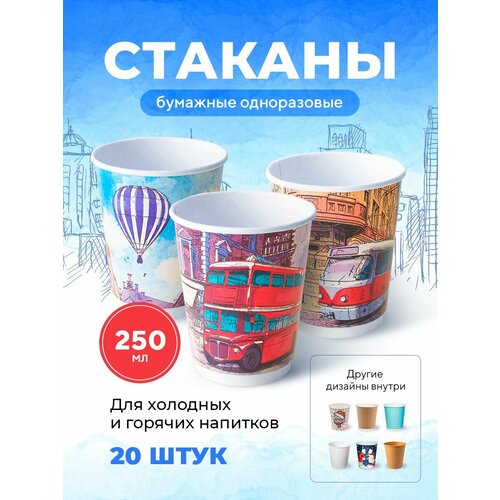 �������� ����������� �������, 250 ��, Big City Life, �����������, ��� ����, ���, �������� � ������� ��������, 20 �� � ��������, ������ ������ 995 ����