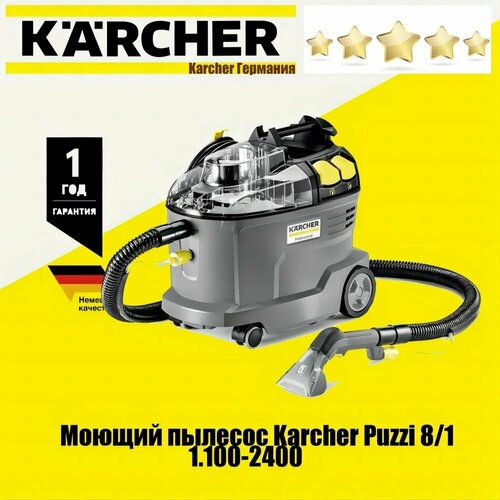 ������� ������� ������ ������� Karcher Puzzi 8/1 1.100-2400, ������ �������, ������ ������ 127026 ����