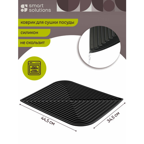 ������ ��� ����� ������ Dry Flex 34,6�44,6 �� �������� ����������� �����-����� Smart Solutions SS000089, ������ ������ 1385 ����