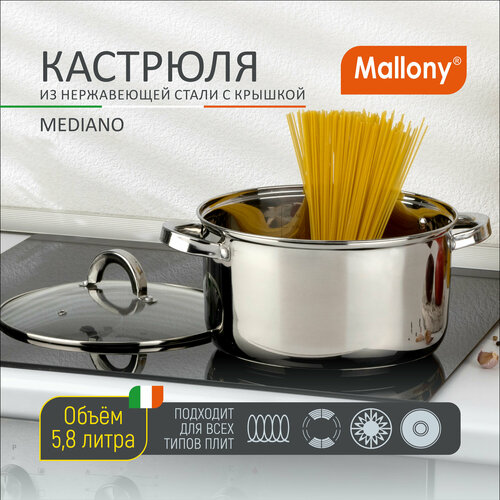 �������� Mallony Mediano, 5.8 �, ������� 24 �� ����������� 1 5.8 � 24 ��, ������ ������ 2180 ����