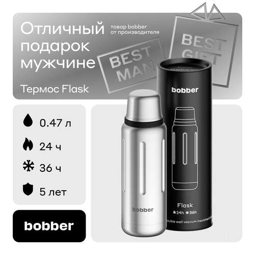������������ ������ bobber Flask, 0.47 � ������� 3.4 �� 0.47 � 1 ��., ������ ������ 8990 ����