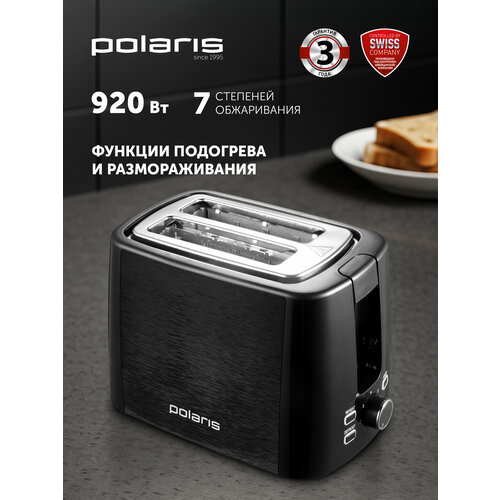 ������ Polaris PET 0927A, ������, ������ ������ 3665 ����