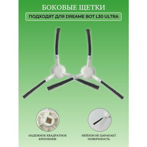 ����� ��� �����-�������� Dreame Bot L30 Ultra X20 Pro Plus, ������ ������ 779 ����