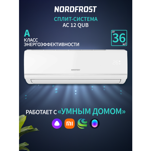 �����-������� NORDFROST AC 12 QUB, ��������� R 410A, ����������� ����������� ���������� ������, ������� I feel, �����, ������ ������ 43335 ����
