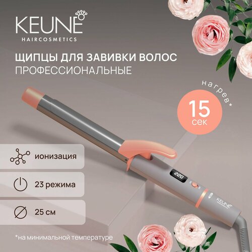 ������������ ��� ����� KEUNE Twist Curl C-D2201C, 65 ��, ���� �����, ������ ������ 14456 ����