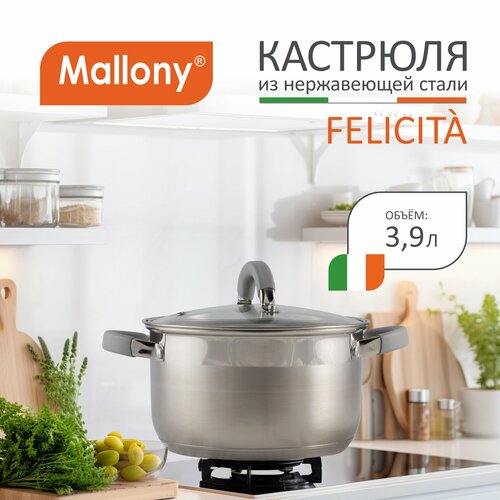 �������� Mallony Felicita, 3.9 �, ������� 20 �� ����������� 1 3.9 � 20 ��, ������ ������ 1955 ����