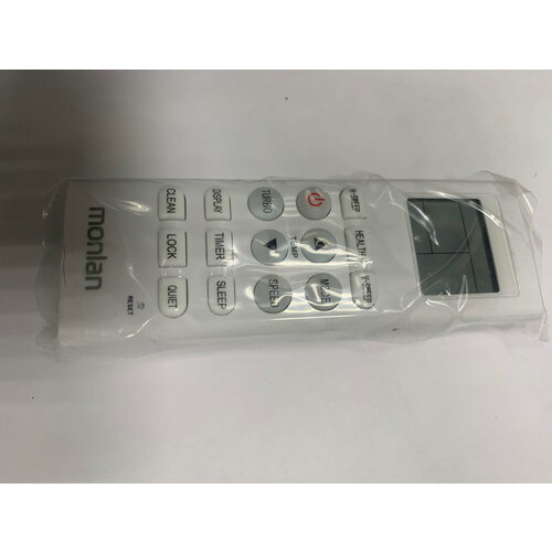 Monlan (HitAir, Denko) KKG27A-C1, HitAir KKG27A-C1, ����� ��� ������������ ������������, ������ ������ 7700 ����
