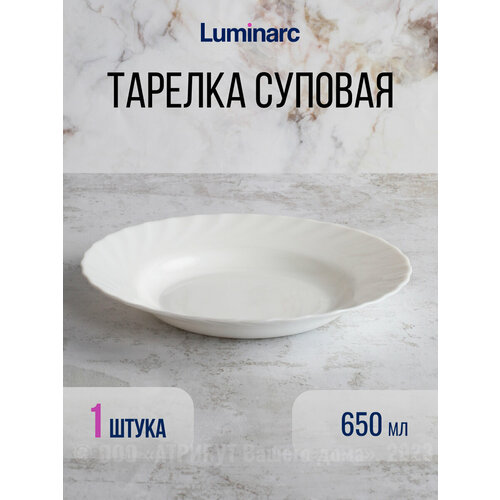������� ������� ������� 22�� ����� , LUMINARC, ������ ������ 286 ����