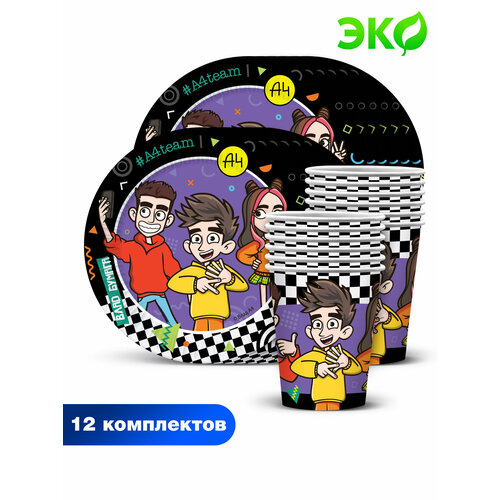 ����� ��� ��������� ���� �4 (������� ���, ������ �� 12 ��.), ������ ������ 1079 ����