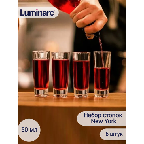 ����� ������ Luminarc 