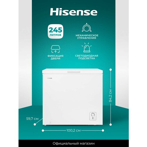 ����������� ���� Hisense FC325D4BW1, 245 �, �����, ������ ������ 62997 ����