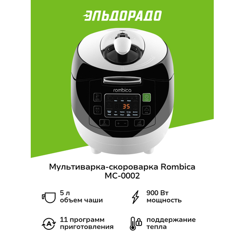 �����������-���������� Rombica MC-0002, ������ ������ 16998 ����