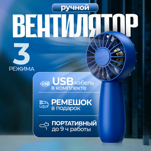 ���������� ������ ��������� ����������� ������ Rio Blue �����, 3 ������, � ��������, ������������, ������ ������ 1438 ����